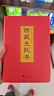 【官方正版】西藏生死之书 精装索甲仁波切著次第花开生命这出戏一生等待庄严之书 西藏生死书精装 实拍图