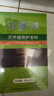 海娜（HAINA）新疆海娜天然植物护发养发粉头发护理护色白发遮盖中老年头发护理 2盒（140g） 正品 实拍图
