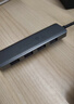 绿联 USB3.0扩展器扩展坞多接口 分线器高速4口集线器HUB拓展坞 笔记本电脑一拖多转换器转接头延长线 实拍图