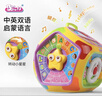 BAOLI宝丽七面体儿童玩具1-3岁6婴儿益智手拍鼓忙碌多面体宝宝生日礼物 黄色七面体【充电版】 实拍图