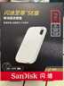闪迪（SanDisk）2TB Type-c USB3.2 NVMe移动固态硬盘 PSSD E5D京东限定版 1050MB/s 三防保护 手机直连笔记本外接 实拍图