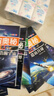 探索宇宙奥秘全套8册正版图书 宇宙百科全书 小学生太空百科全书关于宇宙星球的书揭秘星空天文学知识图书天文书太空科普类儿童书籍正版  晒单实拍图