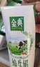 伊利【新鲜日期】金典纯牛奶整箱 200ml*24 3.6g乳蛋白礼盒装 2-3月 实拍图