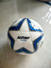 世达（star）2000足球青少年4号体考标准职业比赛训练用球手缝工艺耐磨SB224P 实拍图