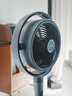 艾美特（AIRMATE）【AI风随人动】空气循环扇电风扇AI语音智能直流家用卧室一级能效超安静轻音落地扇 AIR17PROMAX 实拍图