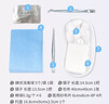 稳健一次性使用无菌护理包急救包镊子纱布碘伏棉球医用护理包5份 实拍图