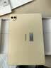 HUAWEI MatePad Pro 12.2英寸柔光版华为平板电脑双层OLED云晰柔光屏办公创作学习 16+1TB WIFI 流金 实拍图