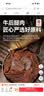 京东京造 鲜来多【10包】湖岭风味古法卤牛肉干250g 手撕肉片肉脯0防腐剂 实拍图