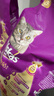 伟嘉猫粮成猫 金装升级营养加油站2kg海洋鱼 名目靓毛夹心粮蓝猫英短 实拍图
