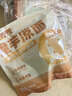 白象 方便速食 魔芋凉面即食代餐饱腹健身 0脂低卡魔芋面体280g*3袋 实拍图