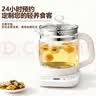 半球养生壶烧水壶热水壶恒温壶养生烧水壶煮茶壶煮茶器泡茶壶一体机全自动玻璃保温小家用 乳白色 1.8L 养生壶+304不锈钢滤网 实拍图
