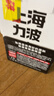 力波啤酒（REEB）德式小麦白啤 1L*6罐 整箱  千岛湖活水全麦原浆 实拍图