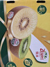 佳沛（zespri）新西兰  阳光金奇异果6粒装 单果约88-103g 猕猴桃水果 实拍图