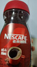 雀巢（Nestle）咖啡醇品速溶美式黑咖啡粉0糖0脂*燃减运动健身200g 实拍图