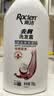雨洁（RACLEN）洗发水椰香型柔顺去屑洗发露750ml持久清洁去屑止痒顺柔洗头膏 实拍图