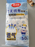 美丽雅一次性鞋套50只无纺布加厚耐磨防滑反复家用学生成人脚鞋套 实拍图