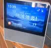 小度智能屏 X10 Ultra 文心大模型AI智能音箱音响 10.1英寸大屏  360度全景摄像头 视频通话 家庭礼物 实拍图