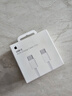 Apple/苹果 60W USB-C数据线-1米 type-c苹果充电线手机数据线 苹果17充电线iphone17充电线 实拍图