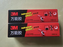 3M 万能胶 胶水 适用于模型/皮革/织物/木材/陶瓷/橡胶 高粘度 AD630 30ml/支 实拍图