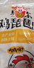 正大食品（CP）琵琶腿切块2斤 冷冻鸡腿肉切块 琵琶腿卤煮低脂轻食早餐 实拍图