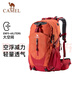 骆驼（CAMEL）【山栖】户外轻便登山包大容量专业徒步防水旅行背包双肩包朱雀红 实拍图