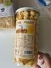 来伊份爆米花奶油味180g 玉米粒即食小吃膨化食品办公室儿童零食礼物 实拍图