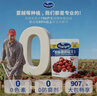 优鲜沛（Ocean Spray） 智利进口 蔓越莓干蜜饯果干烘焙原料休闲零食 原味907g 实拍图
