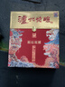 泸州老窖泸州特酿福运双禧52度浓香型白酒礼盒京东自营送礼礼品500ml*2瓶 实拍图