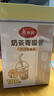 美丽雅奶茶杯套装一次性饮料杯400ml*20套 独立装粗吸管100支 实拍图