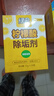 绿伞柠檬酸除垢剂 水垢清除剂 电水壶鱼缸除水垢母婴适用10g*24袋 实拍图