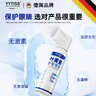 YYTISS叶黄素护眼药喷雾水洗眼液缓解疲劳瘙痒干涩视力模糊异物护眼神器 实拍图