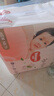 好奇（Huggies）好奇铂金装小桃裤纸尿裤NB76片(5kg以下)尿不湿【透爽散热】 实拍图