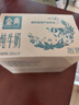 伊利【新鲜日期】金典纯牛奶早餐奶250ml*16 3.6g乳蛋白 礼盒装 2-3月 实拍图