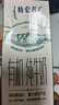 蒙牛特仑苏有机纯牛奶250mL*12盒 品质奶源 送礼盒装 实拍图