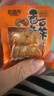麻辣香菇豆干鸭腿鸭翅根超市同款解馋小零食小吃休闲批发小包装 【全口味混合装】香菇豆干100g 实拍图