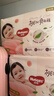好奇（Huggies）铂金装小桃裤拉拉裤箱装XXXL64片尿不湿【透爽散热】 实拍图