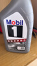 美孚（Mobil）全合成汽机油5W-40 SP级1L美孚1号极光银汽车保养京东养车自营 实拍图