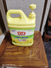 立白清新柠檬洗洁精大桶1.5kg 除味去油腥餐具净洗涤灵洗碗液随机发货 实拍图