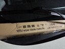 一途（YITU）传祺GS4雨刷[15款-18款]雨刮器雨刷器/雨刮/雨刮片原装原厂胶条 实拍图