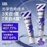 金吉家指甲刀套装工具指甲剪指甲钳甲沟炎专用灰指甲专用修脚刀全套剔甲 实拍图