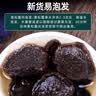 京鲜生＆云芳斋 云南野生黑松露干片50g 小黑片全成熟送礼煲汤 源头直发 实拍图