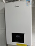 美的（Midea）无极变频省气恒温燃气壁挂炉天然气采暖地暖家用锅炉热水器 全新富氧密闭稳燃舱L1GB26-MC2D 实拍图
