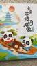 时光学专注力数字连画图全套4本控笔训练幼小学生幼儿园儿童临摹涂色本画画描绘本自由上色培养画画兴趣 实拍图