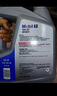 美孚（Mobil）全合成汽机油5W-40 SP级4L美孚1号极光银汽车保养京东养车自营 实拍图
