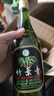 竹叶青酒 露酒 玻竹 45度 475mL*6瓶 整箱装 山西杏花村汾酒 年份随机 实拍图