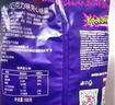 KDV紫皮糖俄罗斯国家馆进口零食巧克力果仁夹心花生酥心糖喜糖果 经典味500g/袋 1份 实拍图