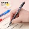 uni三菱【热门商品】 uni-ball UMN-105按动黑色中性笔0.5mm黑笔签字笔商务学生考试专用水性笔 1支 实拍图