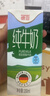 德亚（Weidendorf）德国进口经典脱脂高钙纯牛奶200ml*30学生营养早餐0脂肪 实拍图