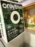 only tree有机纯冻干羽衣甘蓝粉青汁果蔬菜膳食纤维早餐冲饮代餐粉3g*20条 实拍图