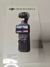 大疆 DJI Osmo Pocket 4 一英寸口袋云台相机 OP灵眸手持数码相机 旅游vlog 便携美颜摄像 标准套装 实拍图
